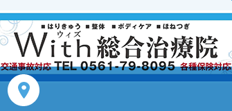 アクセス・ご予約・お問い合わせについてはこちら