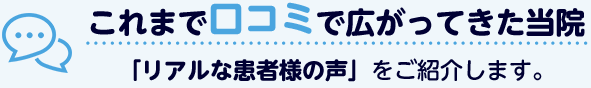 体の痛み・つらさ、こんな症状で悩んでいませんか